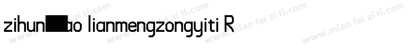 zihun151hao lianmengzongyiti Regula字体转换